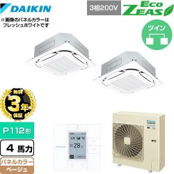 ダイキン EcoZEAS エコジアス 業務用エアコン SZRC112BYD-C