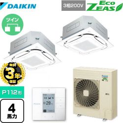 ダイキン EcoZEAS エコジアス 業務用エアコン SZRC112BYD-F