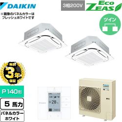 ダイキン EcoZEAS エコジアス 業務用エアコン SZRC140BYD-W