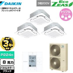 ダイキン EcoZEAS エコジアス 業務用エアコン SZRC224BAM-K