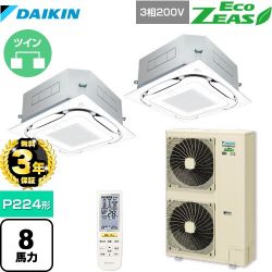 ダイキン EcoZEAS エコジアス 業務用エアコン SZRC224BAND-F