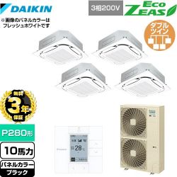 ダイキン EcoZEAS エコジアス 業務用エアコン SZRC280BAW-K