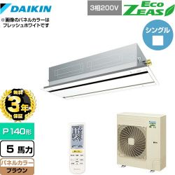 ダイキン EcoZEAS エコジアス 業務用エアコン SZRG140BYN-T