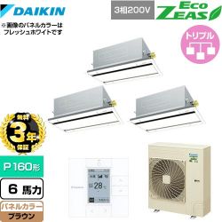 ダイキン EcoZEAS エコジアス 業務用エアコン SZRG160BYM-T