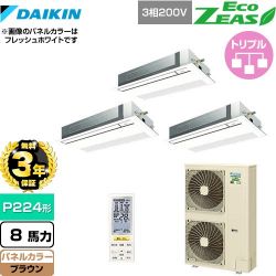 ダイキン EcoZEAS エコジアス 業務用エアコン SZRK224BANM-T