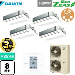 ダイキン EcoZEAS エコジアス 業務用エアコン SZRK224BAW-F