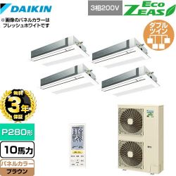 ダイキン EcoZEAS エコジアス 業務用エアコン SZRK280BANW-T