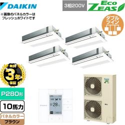 ダイキン EcoZEAS エコジアス 業務用エアコン SZRK280BAW-T