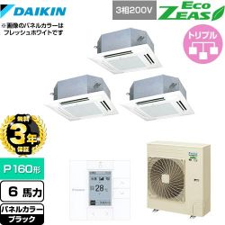 ダイキン EcoZEAS エコジアス 業務用エアコン SZRN160BYM-K