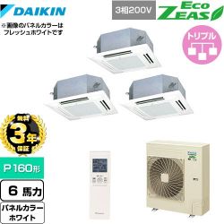 ダイキン EcoZEAS エコジアス 業務用エアコン SZRN160BYNM-W