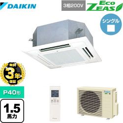 ダイキン EcoZEAS エコジアス 業務用エアコン SZRN40BYNT-F