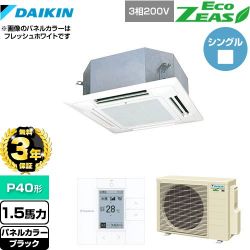 ダイキン EcoZEAS エコジアス 業務用エアコン SZRN40BYT-K