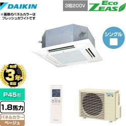 ダイキン EcoZEAS エコジアス 業務用エアコン SZRN45BYNT-C
