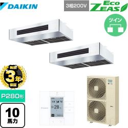 ダイキン EcoZEAS エコジアス 業務用エアコン SZRT280BBD