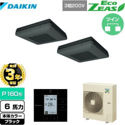 ダイキン EcoZEAS エコジアス 業務用エアコン SZRU160BYD-K