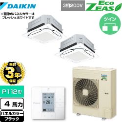 ダイキン UVストリーマ除菌 EcoZEAS エコジアス 業務用エアコン SZRUC112BYD-K