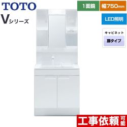 TOTO 洗面化粧台 LDPB075BAGEN2A+LMPB075B1GDG1G