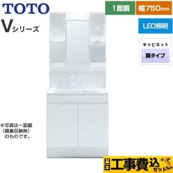 TOTO 洗面化粧台 LDPB075BAGEN2A+LMPB075B4GDG1G工事セット