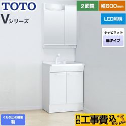 TOTO 洗面化粧台 LDPB060BAGEN2A+LMPB060B2GDC1G工事セット