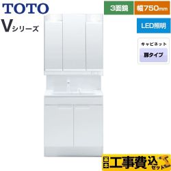 TOTO 洗面化粧台 LDPB075BAGEN2A+LMPB075B3GDG1G工事セット