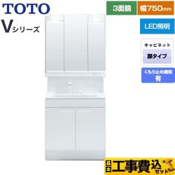 TOTO 洗面化粧台 LDPB075BAGEN2A+LMPB075B3GDC1G工事セット