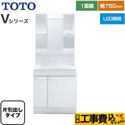 TOTO 洗面化粧台 LDPB075BJGEN2A+LMPB075B1GDG1G工事セット