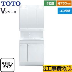 TOTO 洗面化粧台 LDPB075BJGEN2A+LMPB075B3GDG1G工事セット