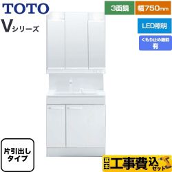 TOTO 洗面化粧台 LDPB075BJGEN2A+LMPB075B3GDC1G工事セット