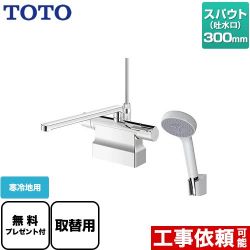 TOTO GGシリーズ 浴室水栓 TBV03423Z1