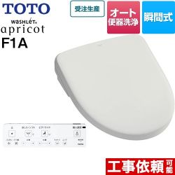 TOTO ウォシュレット アプリコット F1A 温水洗浄便座 TCF4714AF-NG2