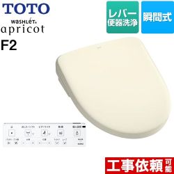 TOTO ウォシュレット アプリコット F2 温水洗浄便座 TCF4724-SC1