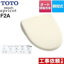 TOTO ウォシュレット アプリコット F2A 温水洗浄便座 TCF4724AF-SC1