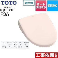 TOTO ウォシュレット アプリコット F3A 温水洗浄便座 TCF4734AM-SR2