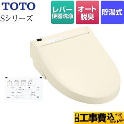 TOTO 温水洗浄便座 TCF6543-SC1工事セット