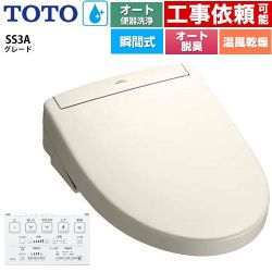 TOTO ウォシュレットSS グレードSS3A 温水洗浄便座 TCF6554AK-SC1