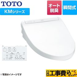 TOTO 温水洗浄便座 TCF8GM34-NW1工事セット