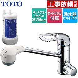 TOTO 浄水器兼用台付シングル混合水栓 浄水器 TKG38C