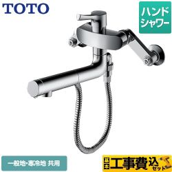 キッチン水栓 TOTO TKS05314J-KJ