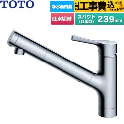 TOTO キッチン水栓 | 住の森