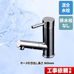TOTO 洗面水栓 TLC32ER