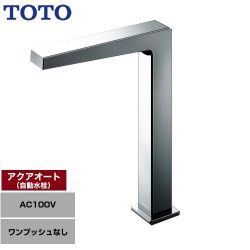 TOTO アクアオート 洗面水栓 TLE25SL2A