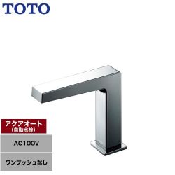 TOTO アクアオート 洗面水栓 TLE25SS2A