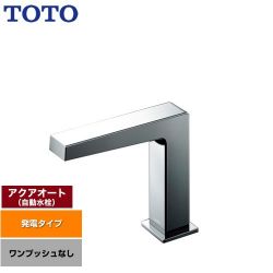 TOTO アクアオート 洗面水栓 TLE25SS2W
