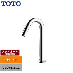TOTO アクアオート 洗面水栓 TLE26SM2W