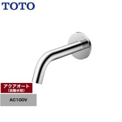 TOTO アクアオート 洗面水栓 TLE26SP2A
