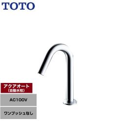 TOTO アクアオート 洗面水栓 TLE26SS2A