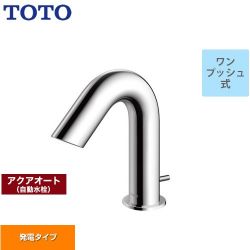 TOTO アクアオート 洗面水栓 TLE28SA2W