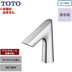 TOTO 手洗器用アクアオート 洗面水栓 TLE30SS1J