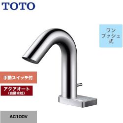 TOTO アクアオート 洗面水栓 TLE32SA4A