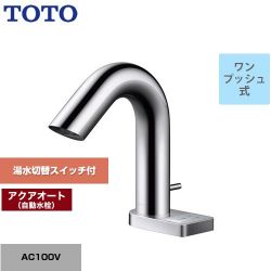 TOTO アクアオート 洗面水栓 TLE32SA5A